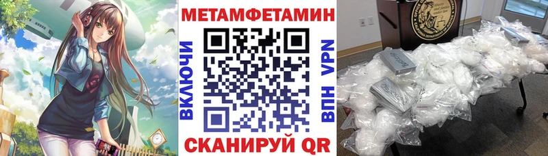 АМФ Premium  Купить закладки  Химки 