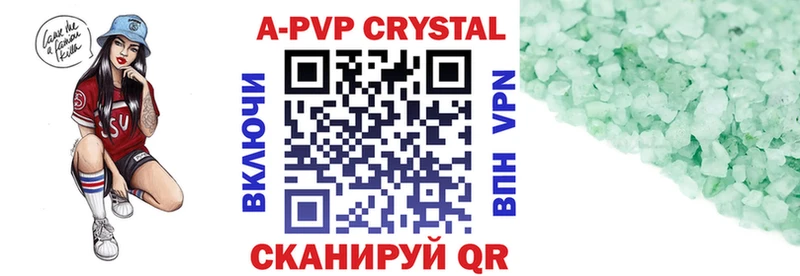 Альфа ПВП СК  Купить закладки  Химки 