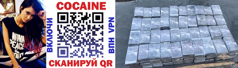 Купить где  Химки  Кокаин Боливия 