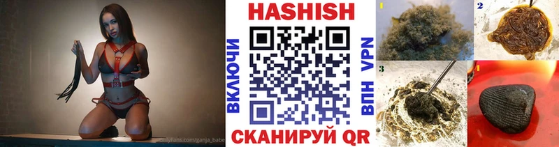 Купить закладки  Химки  ГАШИШ Premium 