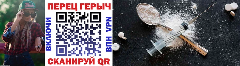 Героин хмурый  Купить закладки  Химки 