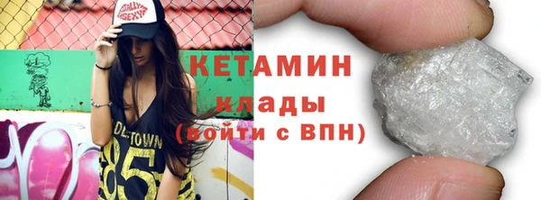 ГАЛЛЮЦИНОГЕННЫЕ ГРИБЫ Навашино