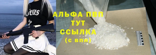 ГАЛЛЮЦИНОГЕННЫЕ ГРИБЫ Навашино