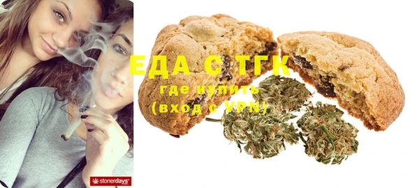 ECSTASY Михайловск