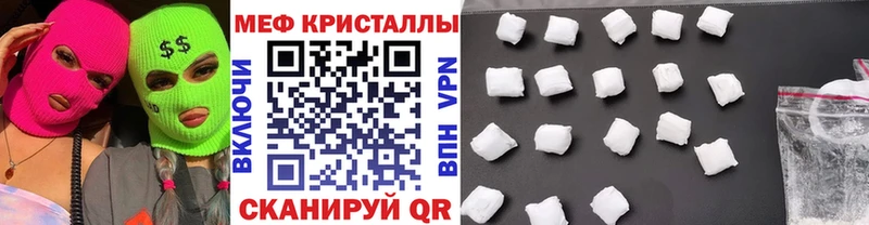 Меф VHQ  Купить  Химки 