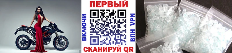 Купить  Химки  Метамфетамин Methamphetamine 