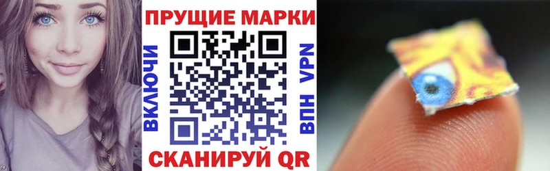 Марки NBOMe 1,5мг  Купить закладки  Химки 