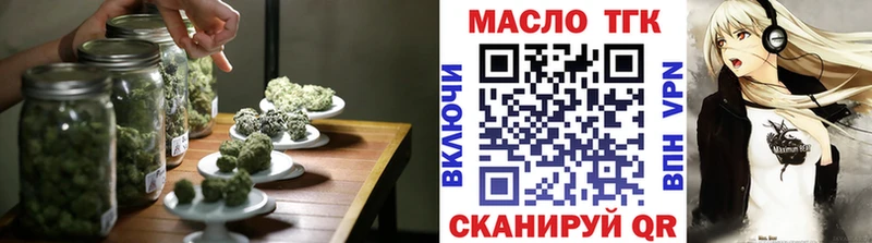 Купить  Химки  Дистиллят ТГК гашишное масло 